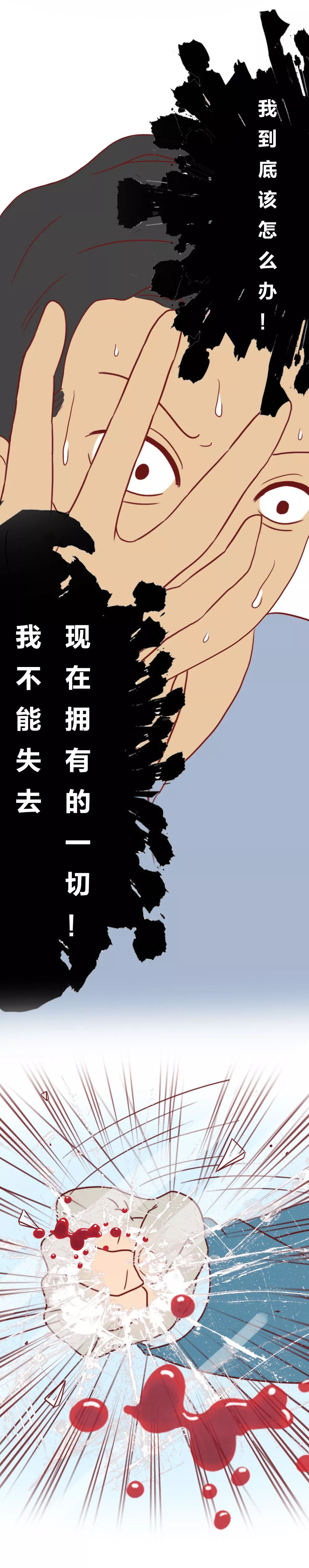 完美"渣男"养成记!
