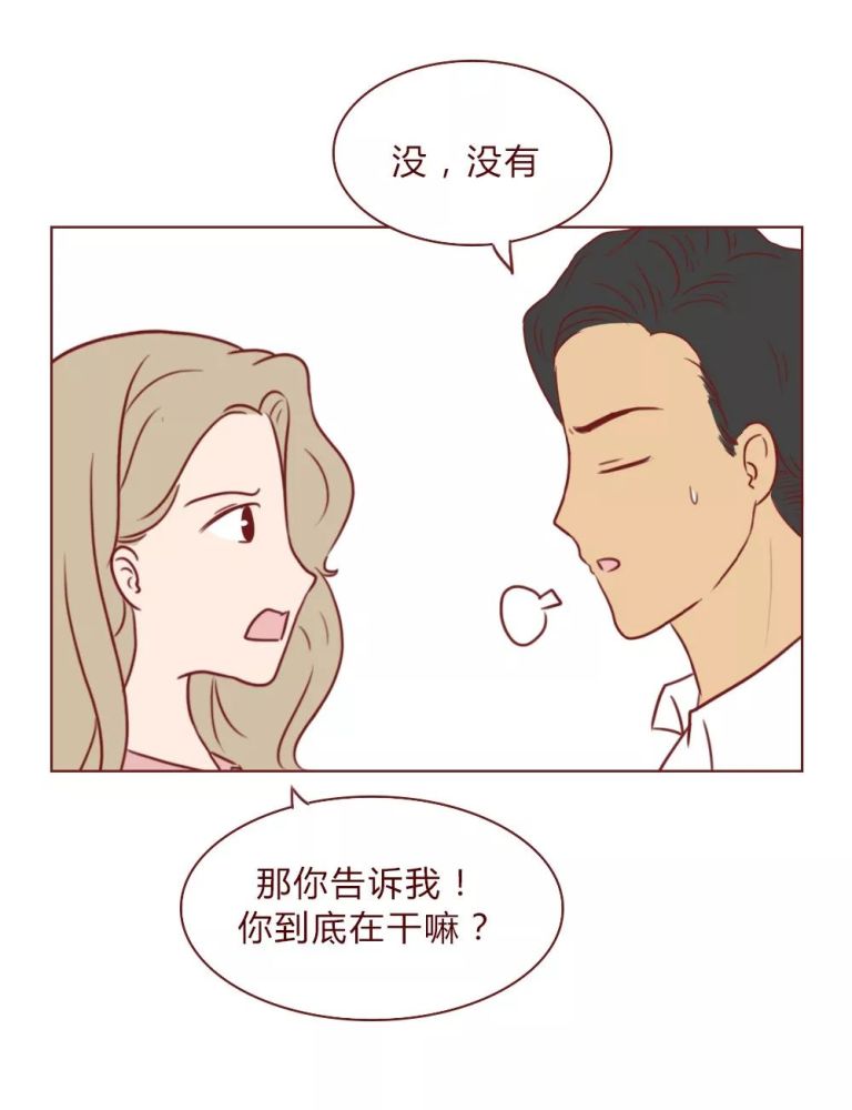 完美"渣男"养成记!
