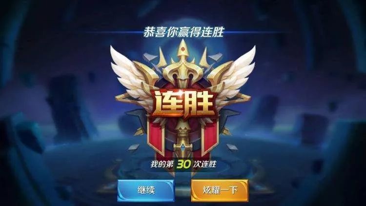 玩游戏,就是要赢!从王者荣耀学激励机制设计