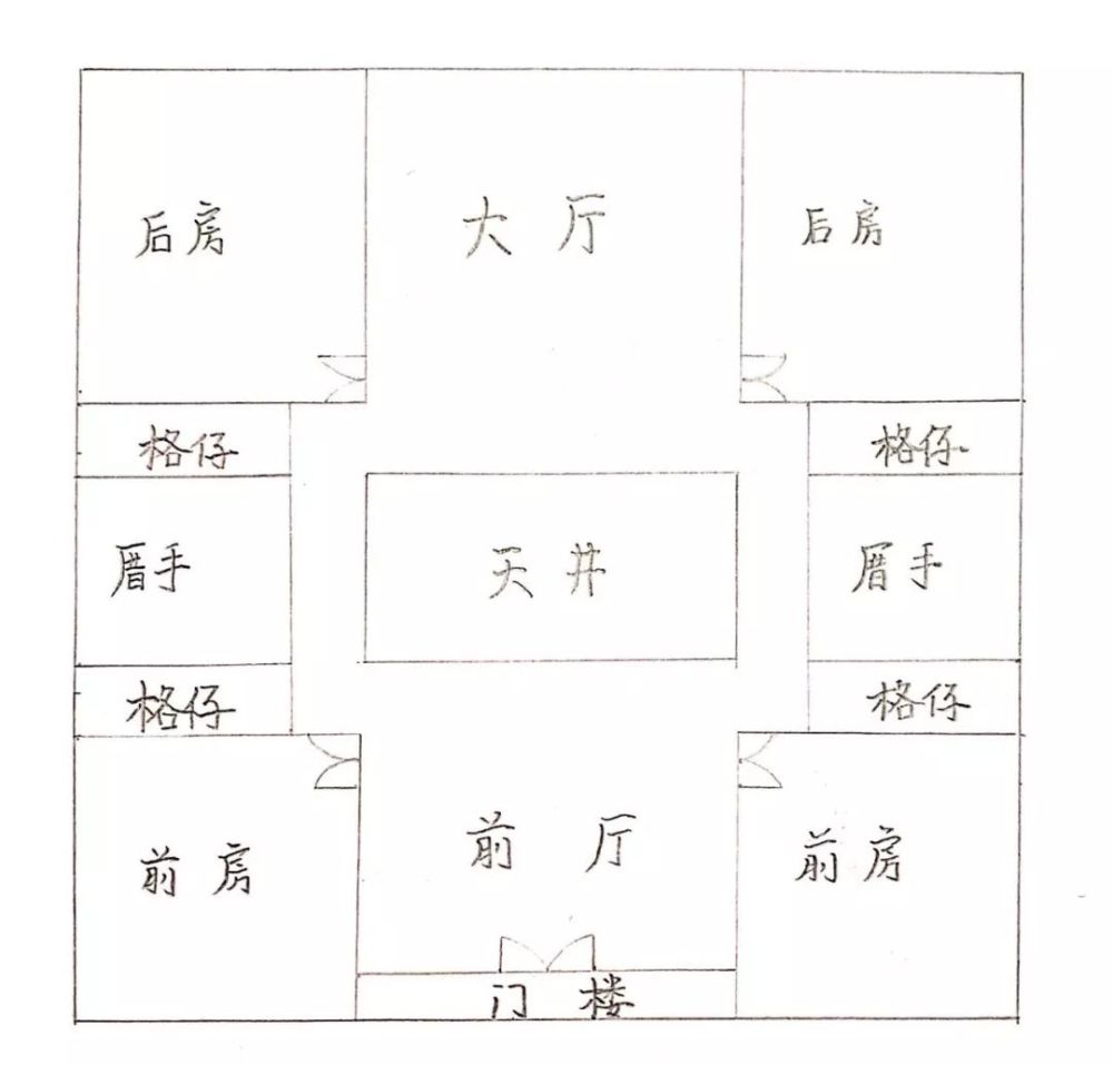 倒挂镂空 石雕 "四点金"的平面格局是以方形为基础的九宫格形式,中央