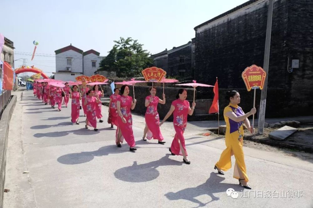 台山斗山这条村"800多名出嫁女"回娘家!上晒电视!