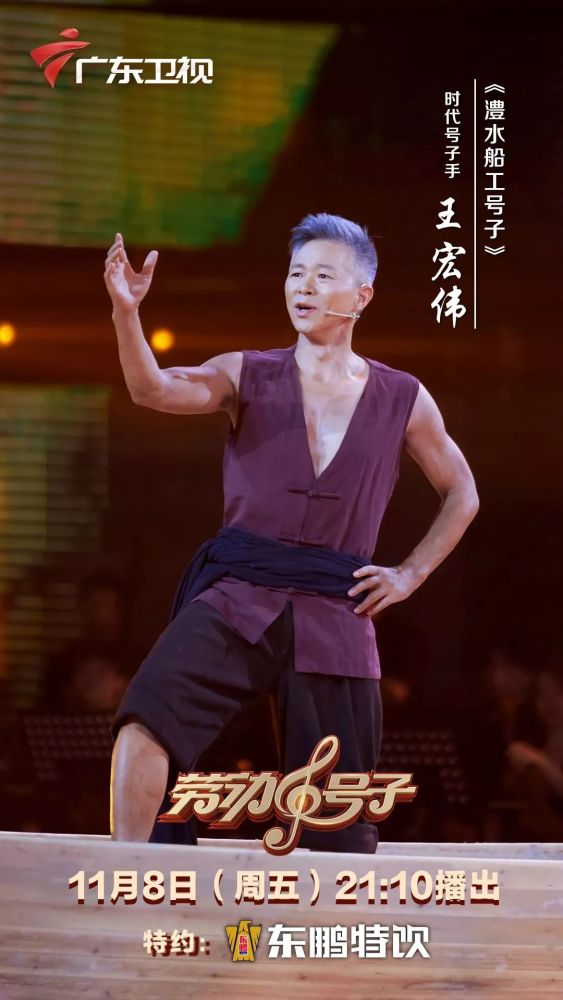 王宏伟演绎"阿卡贝拉"版号子,萨顶顶唱丰收歌惊为天人
