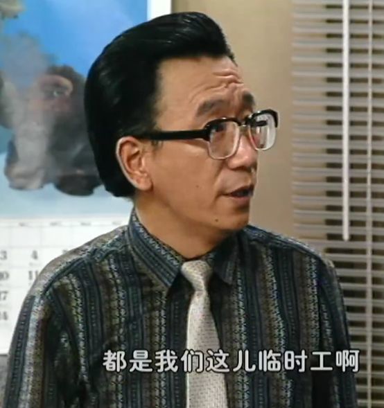 王朔,编辑部的故事,葛优,冯小刚,吕丽萍,余德利,李东宝
