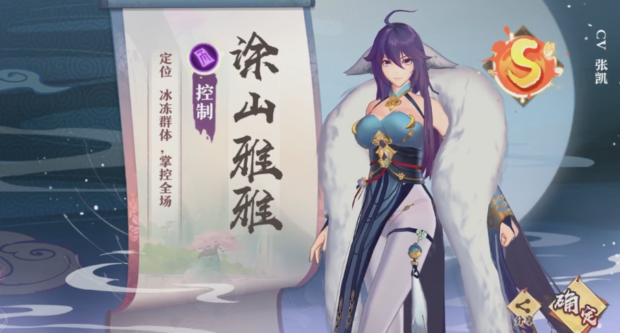 狐妖小红娘手游:高冷雅雅呆萌苏苏同时演绎,四姐妹你更爱谁?