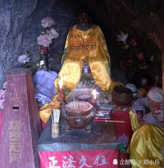 华山,全真岩,水池,洞里翁