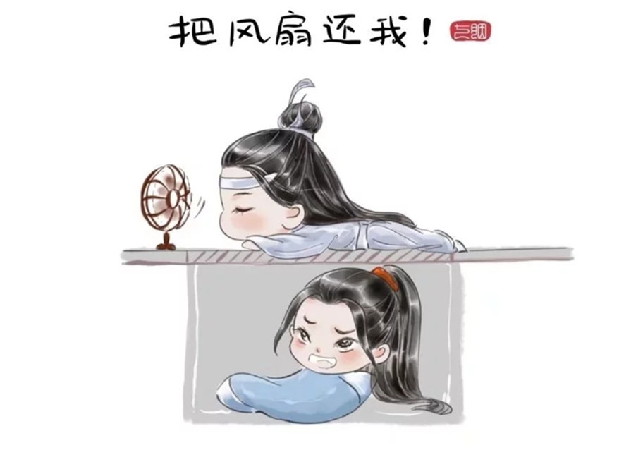 动漫头像,qq头像,肖战,魏无羡,蓝忘机