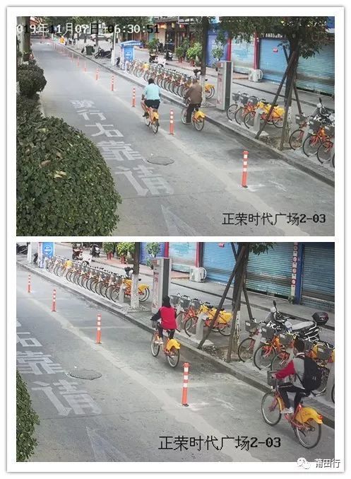 自行车道,共享单车,停车位