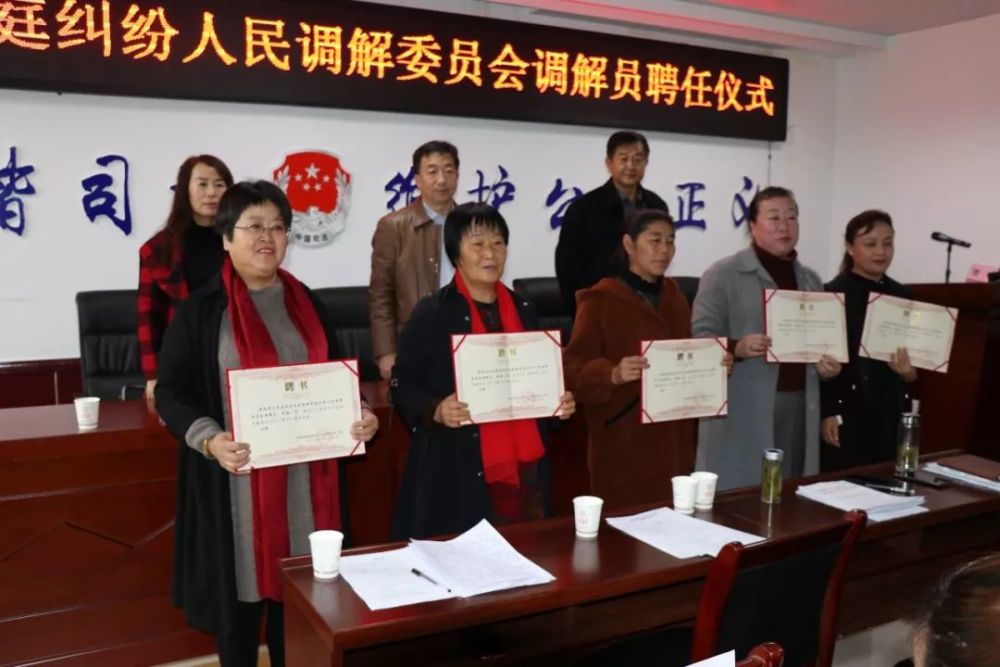 调解,人民调解,清涧县,惠生卫,县司法局