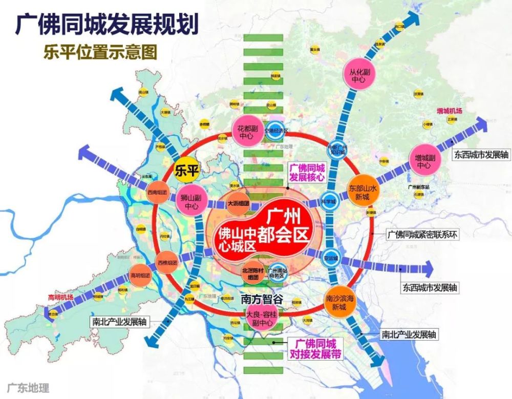 粤港澳大湾区,乐平镇,三水区,佛山,大旗头古村,常住人口