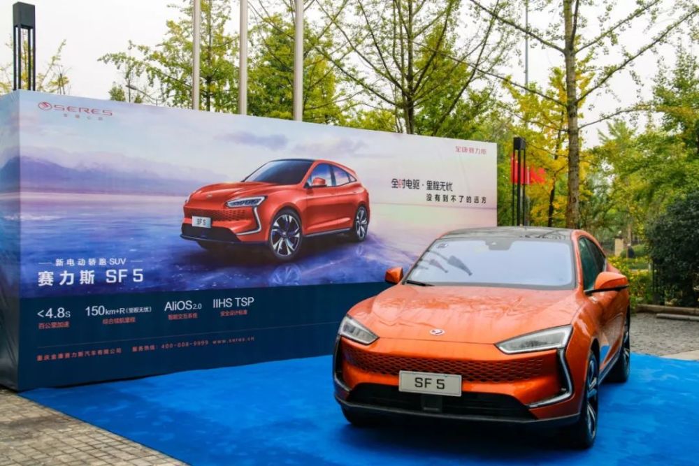 金康赛力斯出席2019汽车电子大会,展望智能化出行未来 云 社区