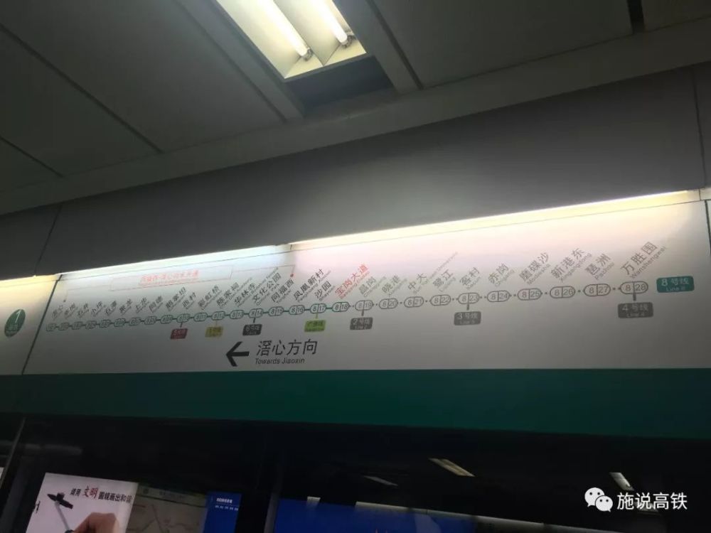 广州地铁,宝岗,文化公园,地铁8号线,地铁,海珠区