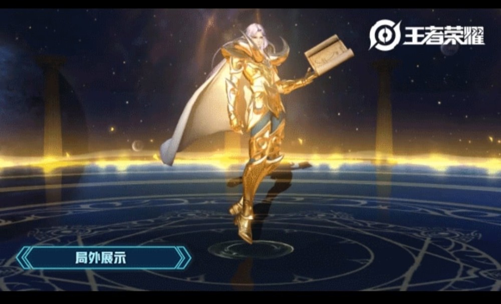 王者荣耀&张良,白羊座,王者荣耀,水晶,体验服,黄金