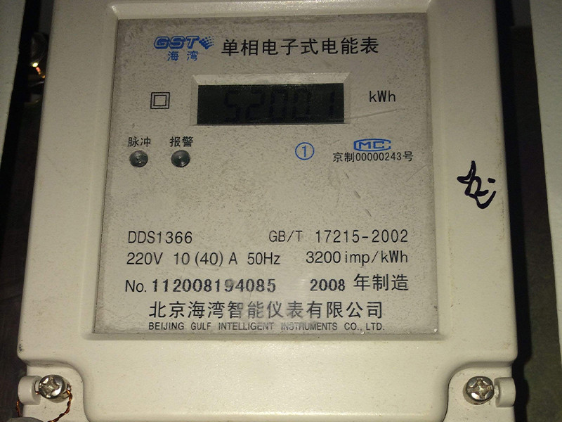 电表旁放一块磁铁真的可以"偷电"?很多人还"蒙在鼓里"