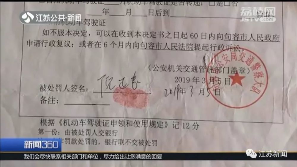 醉驾行政诉讼赢了 醉驾在交警队压着几年失效