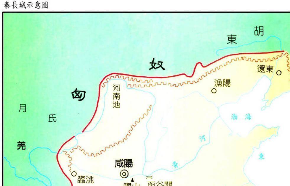 长城,嬴政,战国,秦国