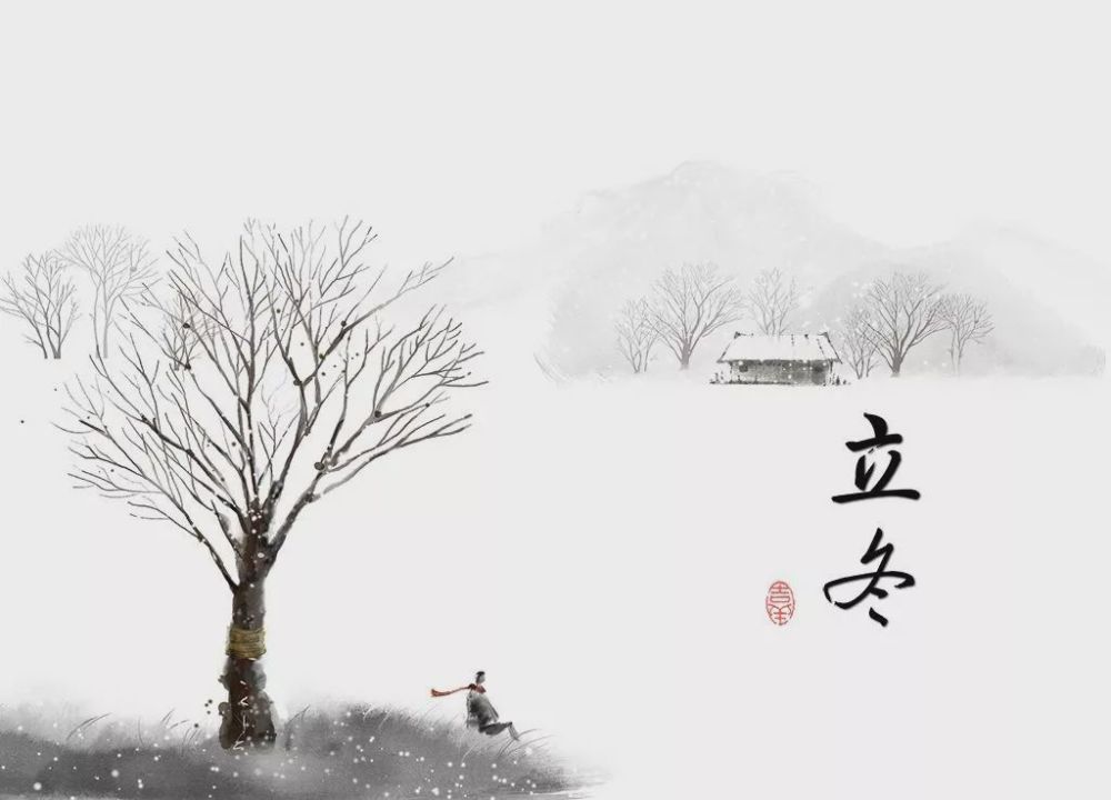 立冬之时,赏国画冬景