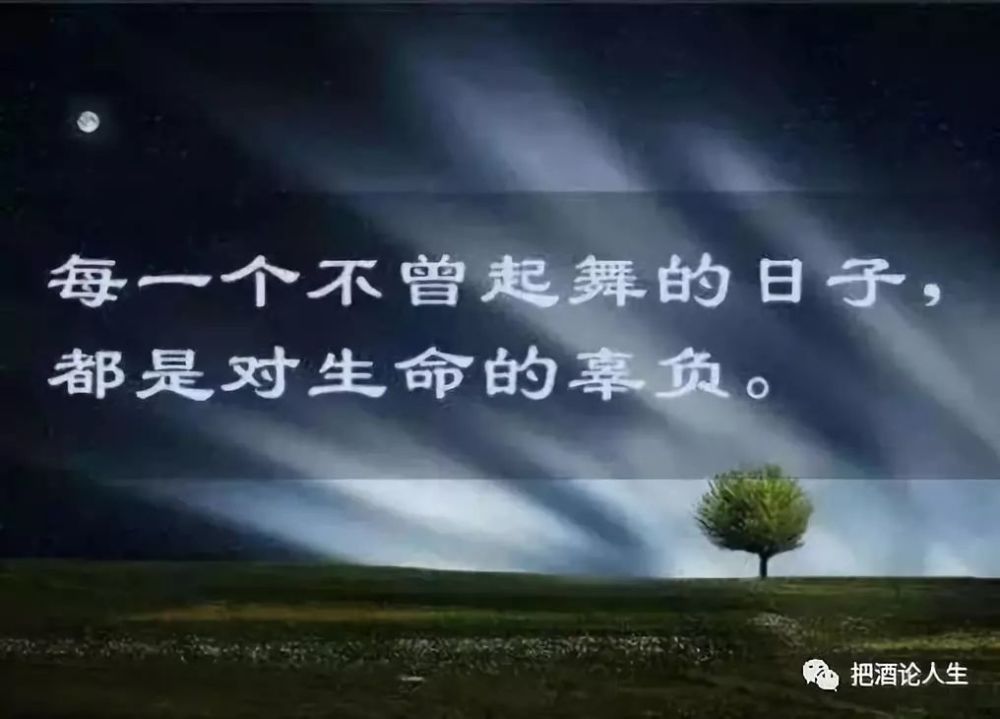 人生,生活,感悟