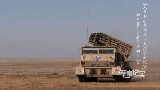 600发炮弹集结!看兵哥如何上演