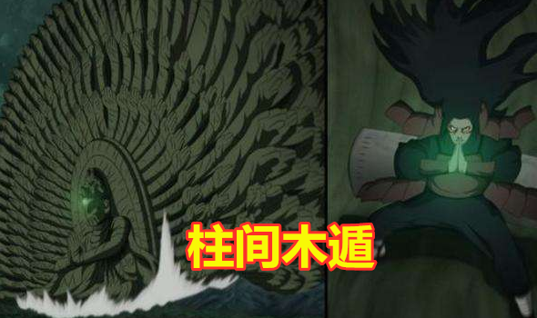 千手柱间,木遁,大和,火影忍者,忍术