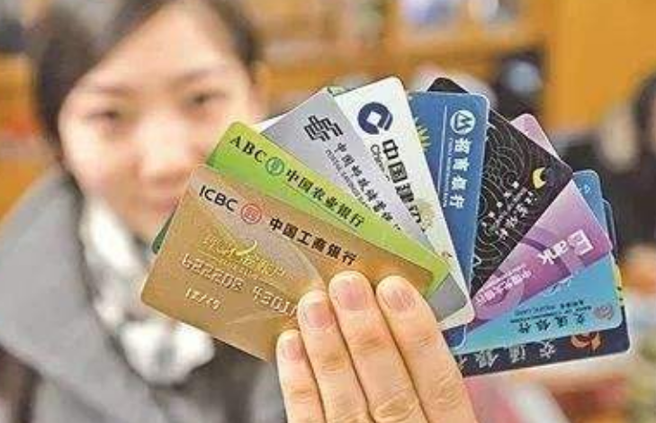 什么是未注册的银行卡