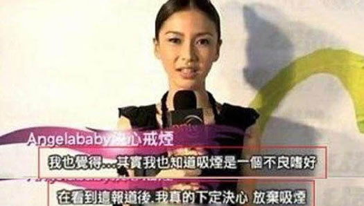 angelababy又上热搜,室内抽烟再次被拍,说好的为儿子戒烟?