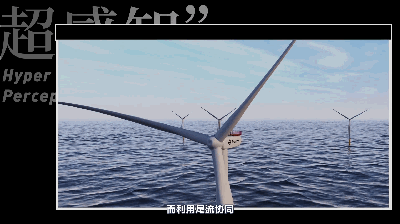 如何造一台终生进化的风力发电机