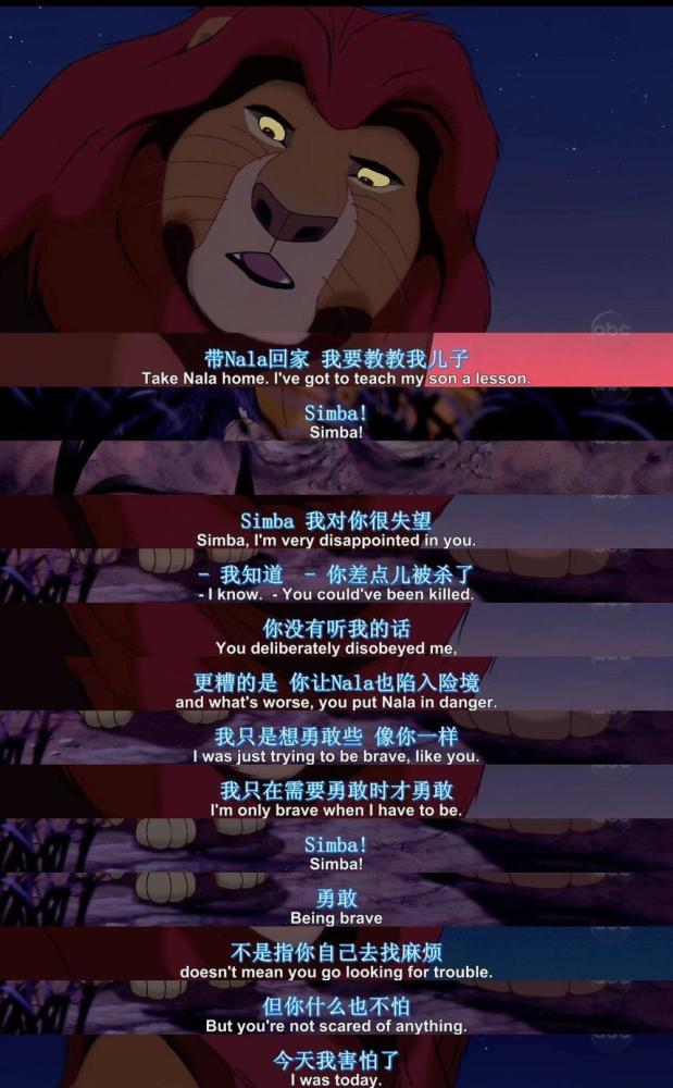 《the lion king》 狮子王5大经典台词