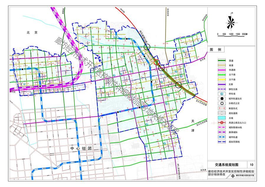 廊坊经济技术开发区,廊坊,中华人民共和国城乡规划法,河北省城乡规划