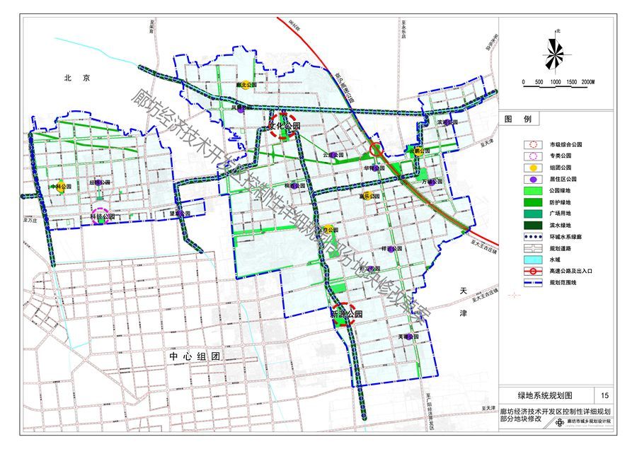 廊坊经济技术开发区,廊坊,中华人民共和国城乡规划法,河北省城乡规划