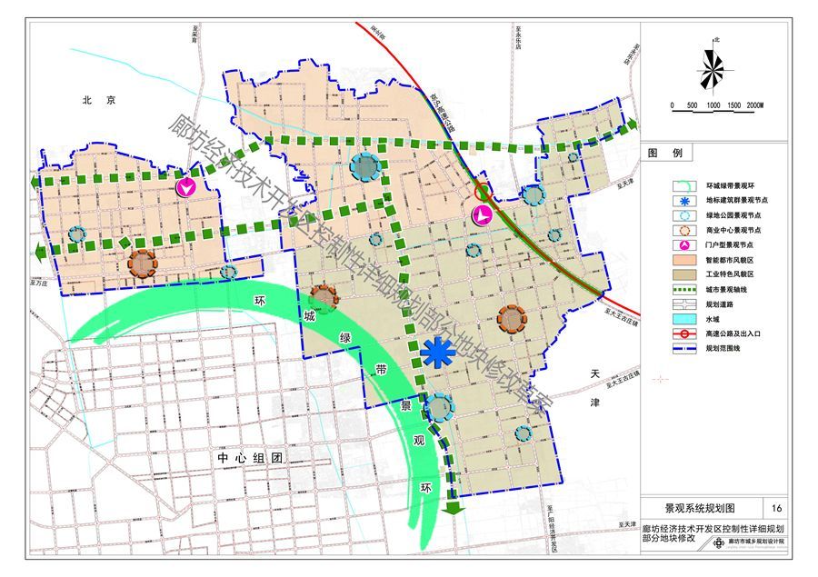 廊坊经济技术开发区,廊坊,中华人民共和国城乡规划法,河北省城乡规划