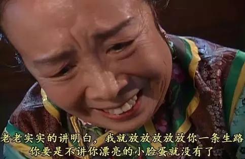 李明启,容嬷嬷,自助餐,表情包