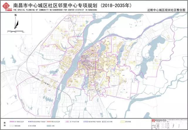 涉及区划!南昌市中心城区社区邻里中心专项规划出炉