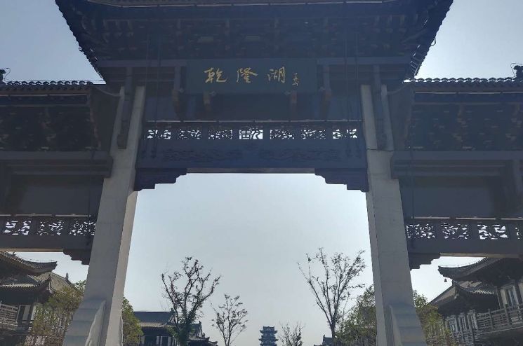 古镇,旅游景区,石板街,濉溪县,老城