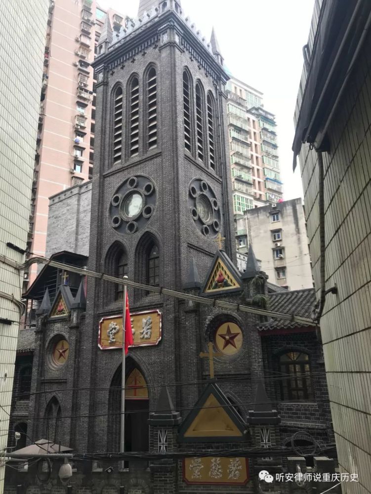 听安律师说重庆历史上清寺