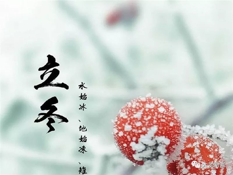 立冬时节,家人围坐喝一碗热络的羊汤吧!