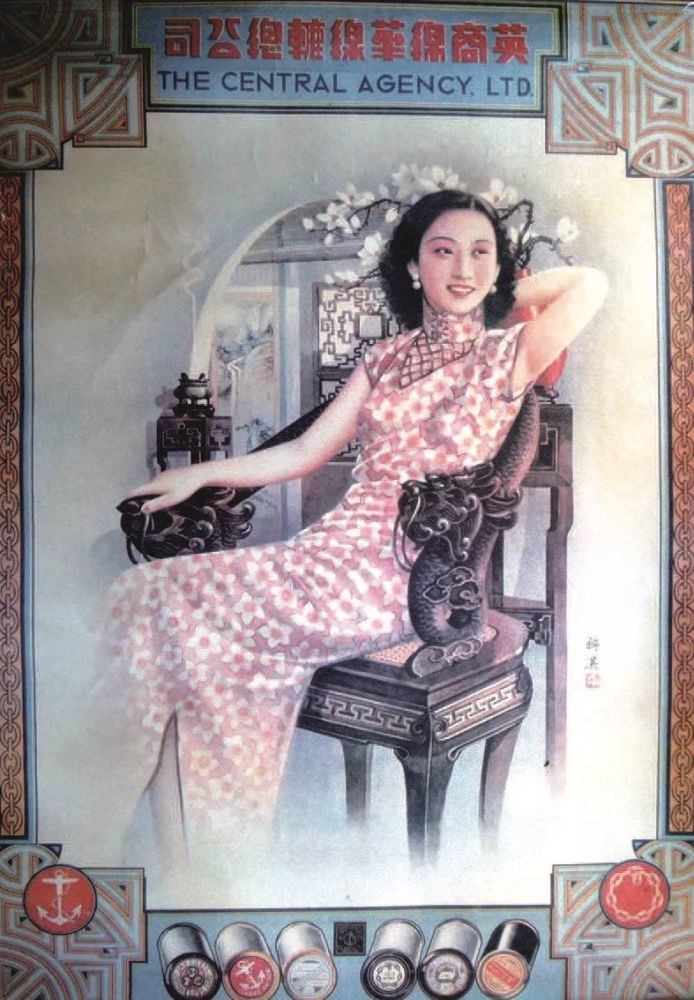 老上海招贴画上的美女是怎么画出来的?