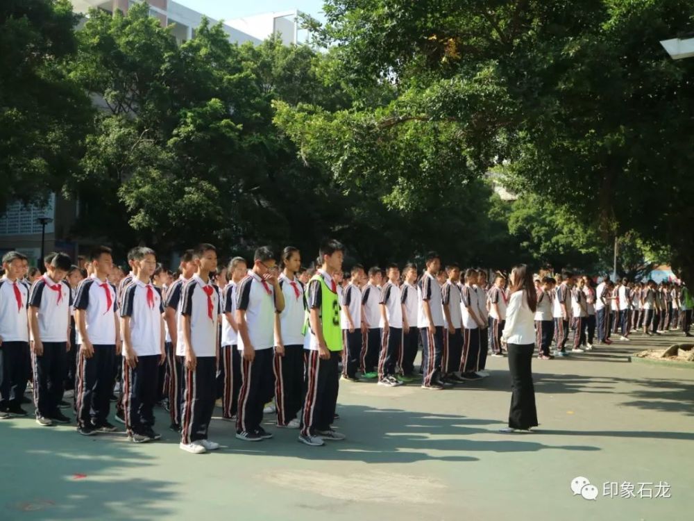 石龙三中品牌学校开放日向您展示什么是"幸福教育"