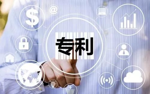 《知识产权》自治区市场监管局顺利完成2019年首届全国专利