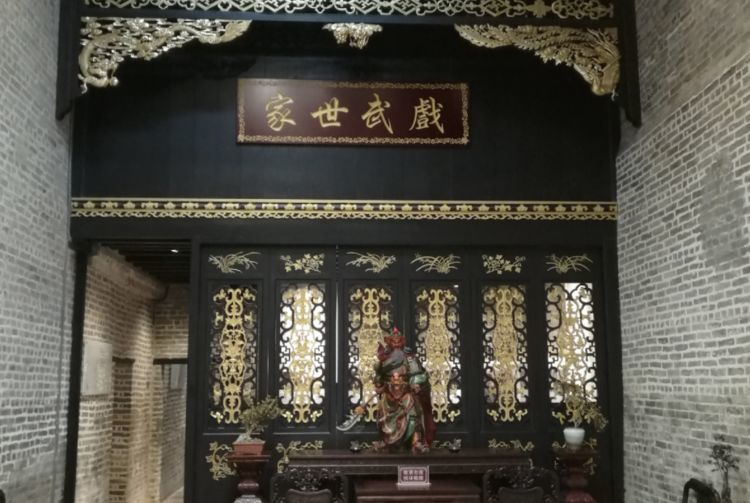 李小龙祖居,李小龙,西关,永庆坊