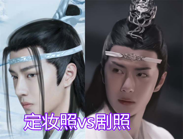 《陈情令》定妆照vs剧照,温宁阴森,王一博没精神,只有