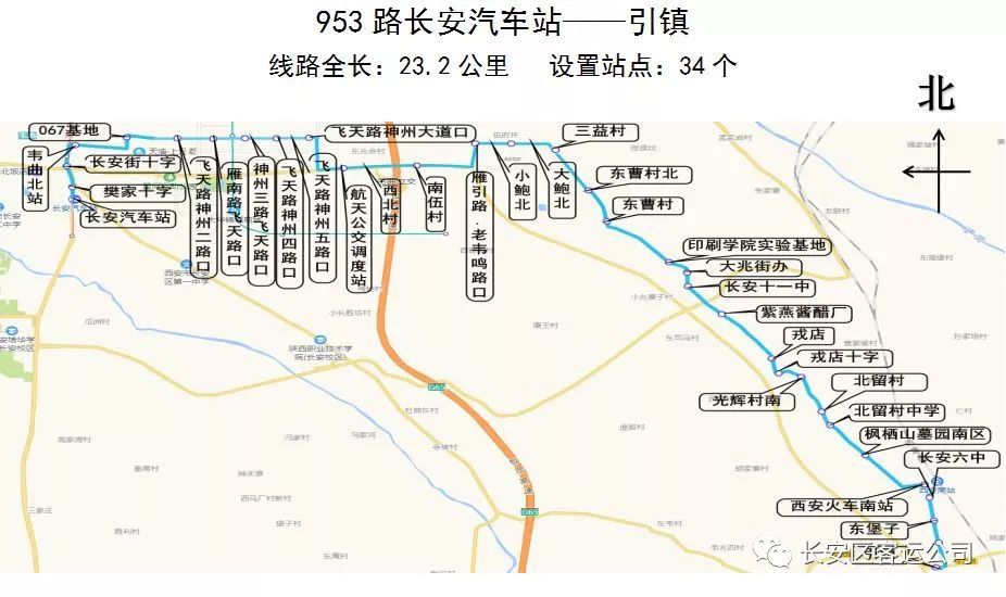 出行更方便!西安开通4条公交车线路,快看路过你家吗?