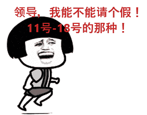 骚货美女 又爱又暴力的动态图 动漫资讯  2017年5月23qqbody头像网