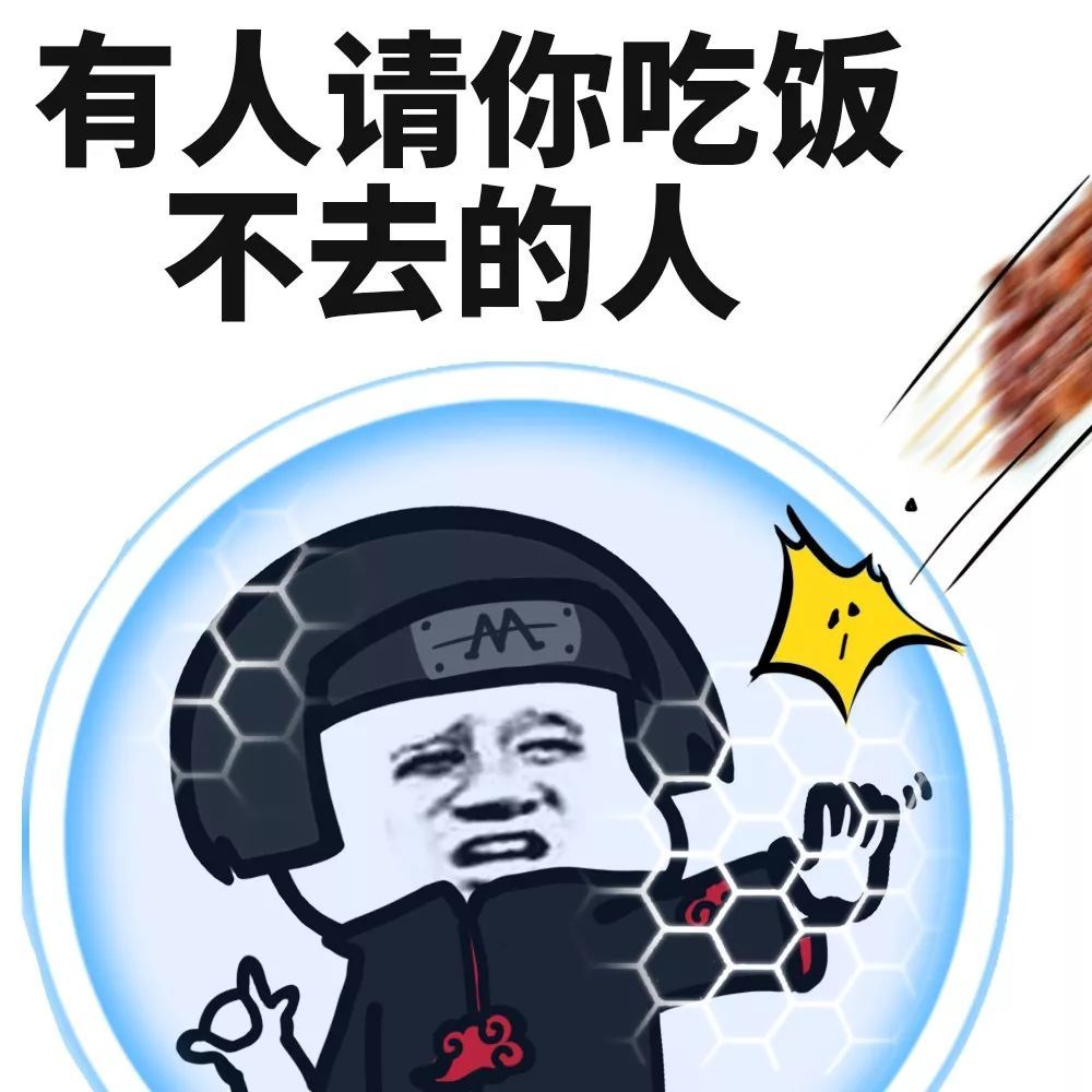 当代社会的九大狠人