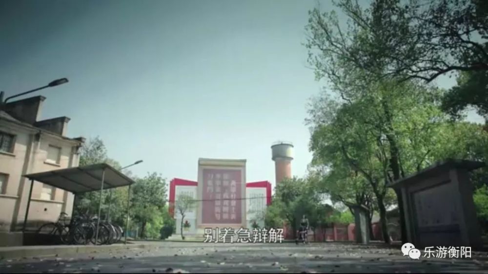 在衡阳取景的电视剧开播了,一秒带你穿越回奔腾年代!