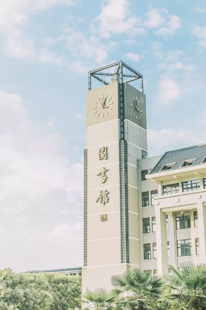 南京晓庄学院,神一样的学校!