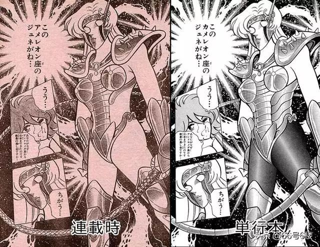 女圣斗士的裤子争议:当年强行加上去,如今又要脱下来