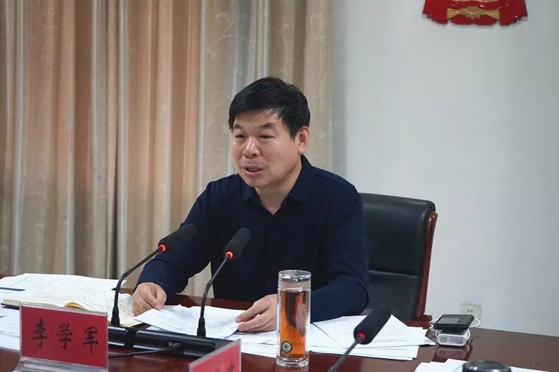 区委书记李学军主持召开区委理论学习中心组学习会议