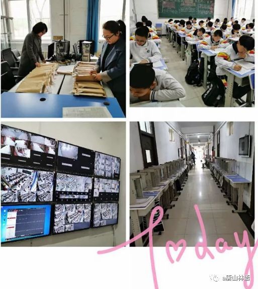 唐山友谊中学举行第一学期期中考试