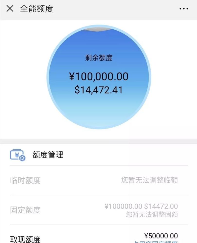 所以想要提升浦发信用卡的授信额度,还需要放大招.