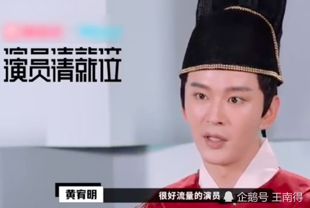 黄宥明,陈凯歌,流量明星,胡歌赵丽颖,肖战和王一博